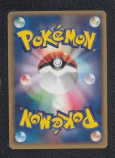 画像2: ホエルコ　状態【B】ポケモンカード (2)