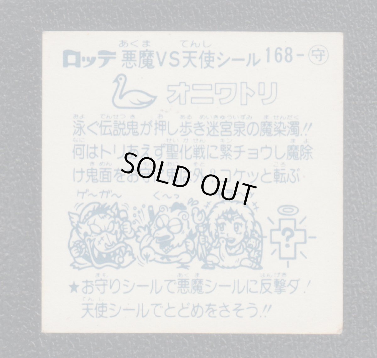 画像2: オニワトリ　状態【B】 (2)