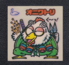 画像1: オニワトリ　状態【B】 (1)