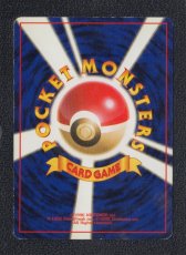 画像2: フーディン　状態【B】　旧ポケモンカード (2)