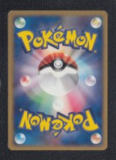 画像2: バルビート　状態【B】ポケモンカード (2)