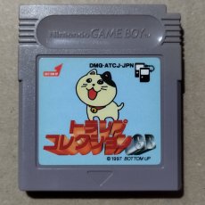 画像1: トランプコレクションGB　箱説無　GBゲームボーイ【18】 (1)