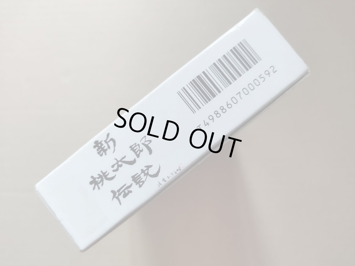 画像6: 新桃太郎伝説　マップ葉書　箱説有　SFCスーパーファミコン【9H5】 (6)