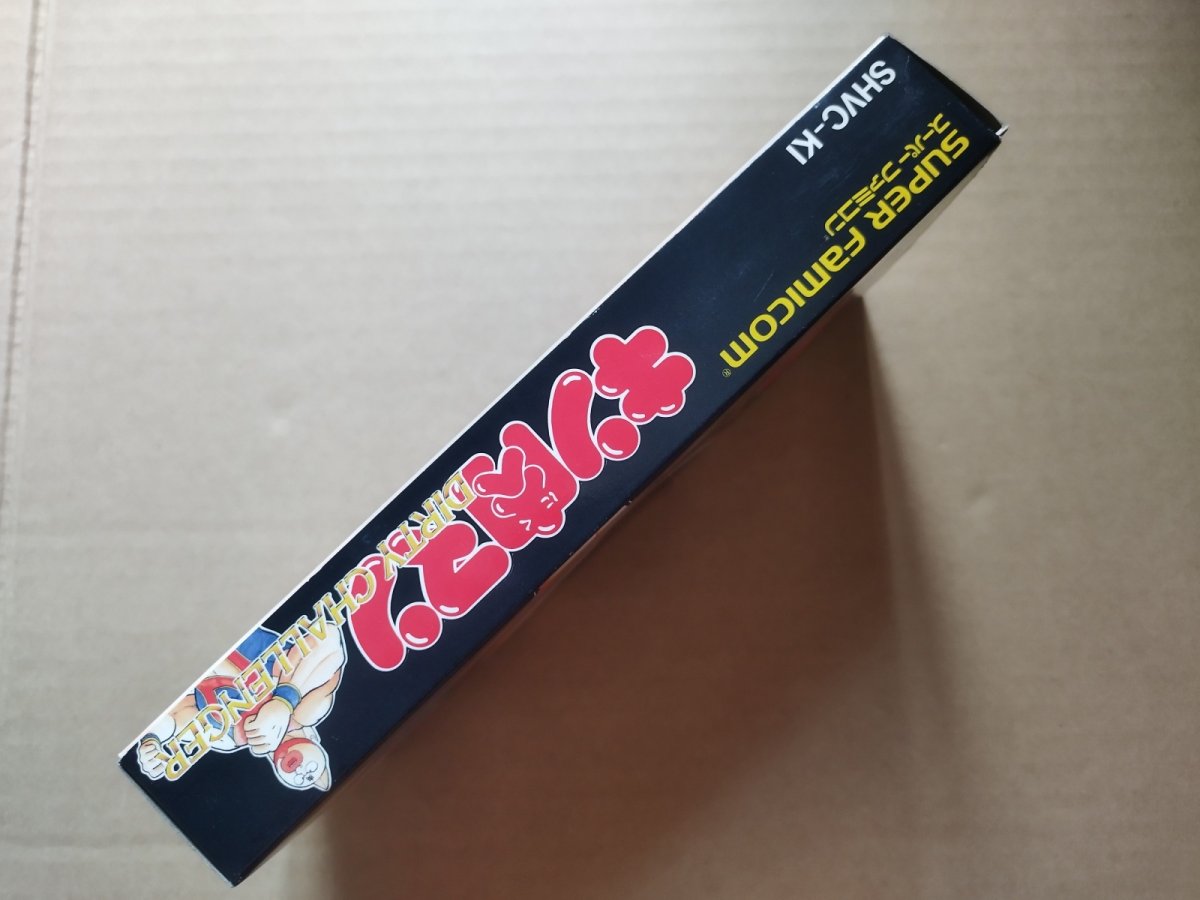 画像4: キン肉マン　DIRTY CHALLENGER　箱説有　SFCスーパーファミコン【9H5】 (4)