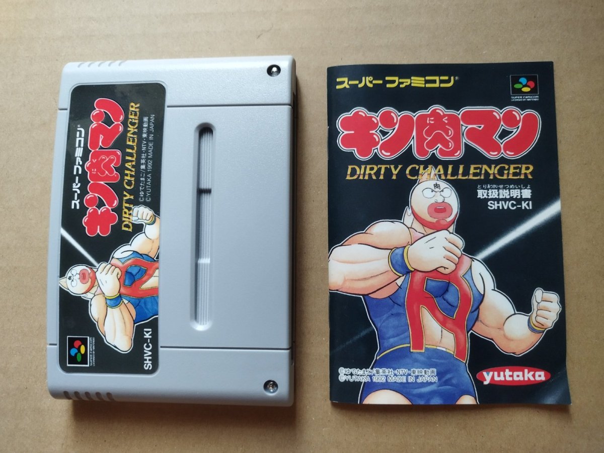 画像7: キン肉マン　DIRTY CHALLENGER　箱説有　SFCスーパーファミコン【9H5】 (7)