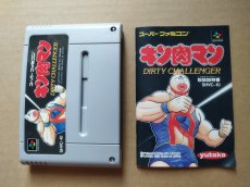 画像7: キン肉マン　DIRTY CHALLENGER　箱説有　SFCスーパーファミコン【9H5】 (7)