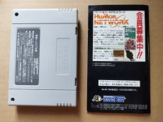 画像8: 新桃太郎伝説　マップ葉書　箱説有　SFCスーパーファミコン【9H5】 (8)