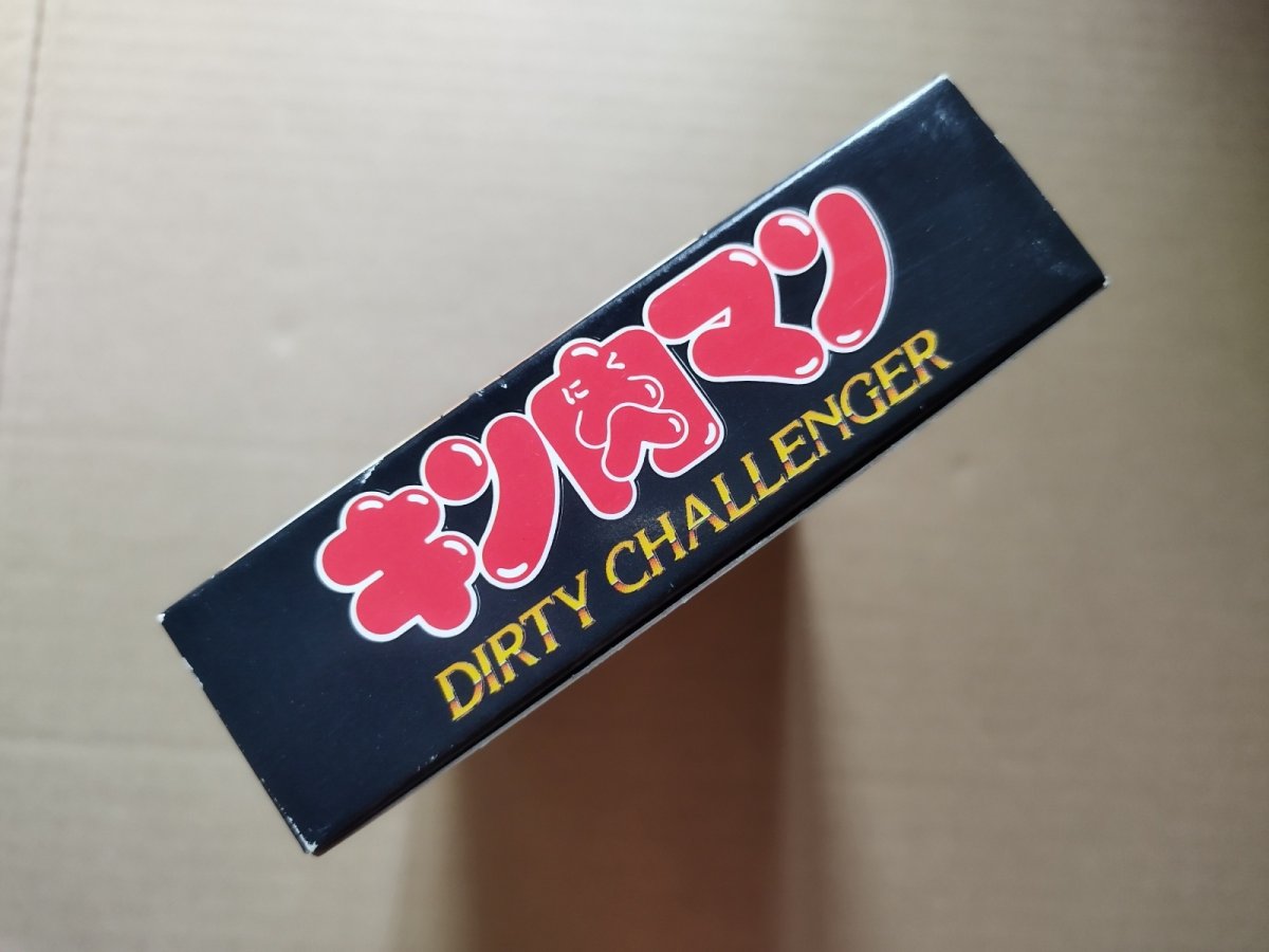 画像5: キン肉マン　DIRTY CHALLENGER　箱説有　SFCスーパーファミコン【9H5】 (5)