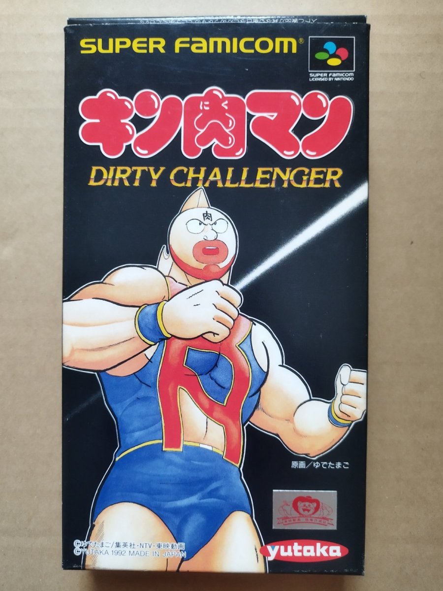 画像1: キン肉マン　DIRTY CHALLENGER　箱説有　SFCスーパーファミコン【9H5】 (1)