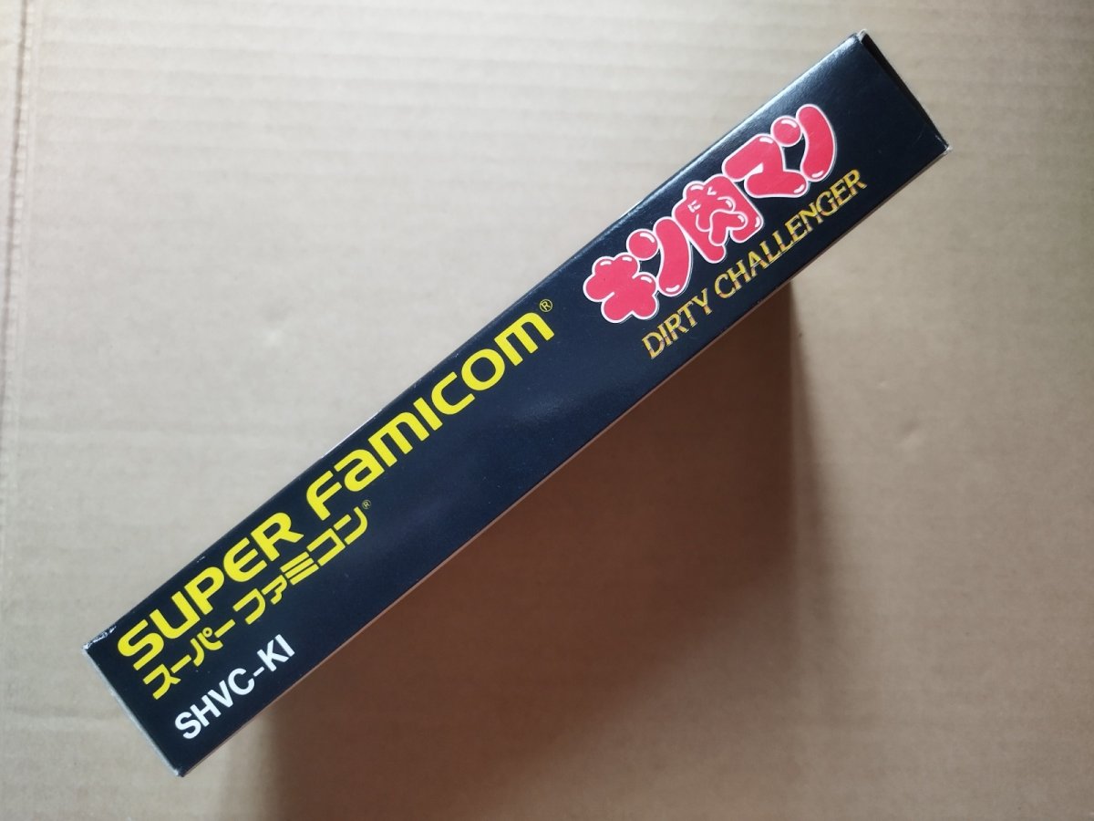 画像3: キン肉マン　DIRTY CHALLENGER　箱説有　SFCスーパーファミコン【9H5】 (3)