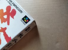 画像5: 新桃太郎伝説　マップ葉書　箱説有　SFCスーパーファミコン【9H5】 (5)