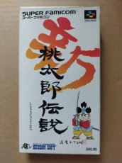 画像1: 新桃太郎伝説　マップ葉書　箱説有　SFCスーパーファミコン【9H5】 (1)