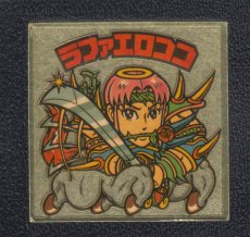画像1: ラファエロココ　上円　状態【Ｂ】 (1)