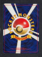 画像2: アンノーンI　状態【B】　旧ポケモンカード (2)