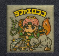 画像1: ラファエロココ　剣が　状態【B】 (1)