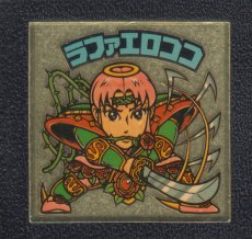 画像1: ラファエロココ　輝き　状態【B】 (1)