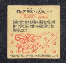 画像2: ＦuzzyＭ.Ｒ　ファジーマリアロココ　状態【B】 (2)