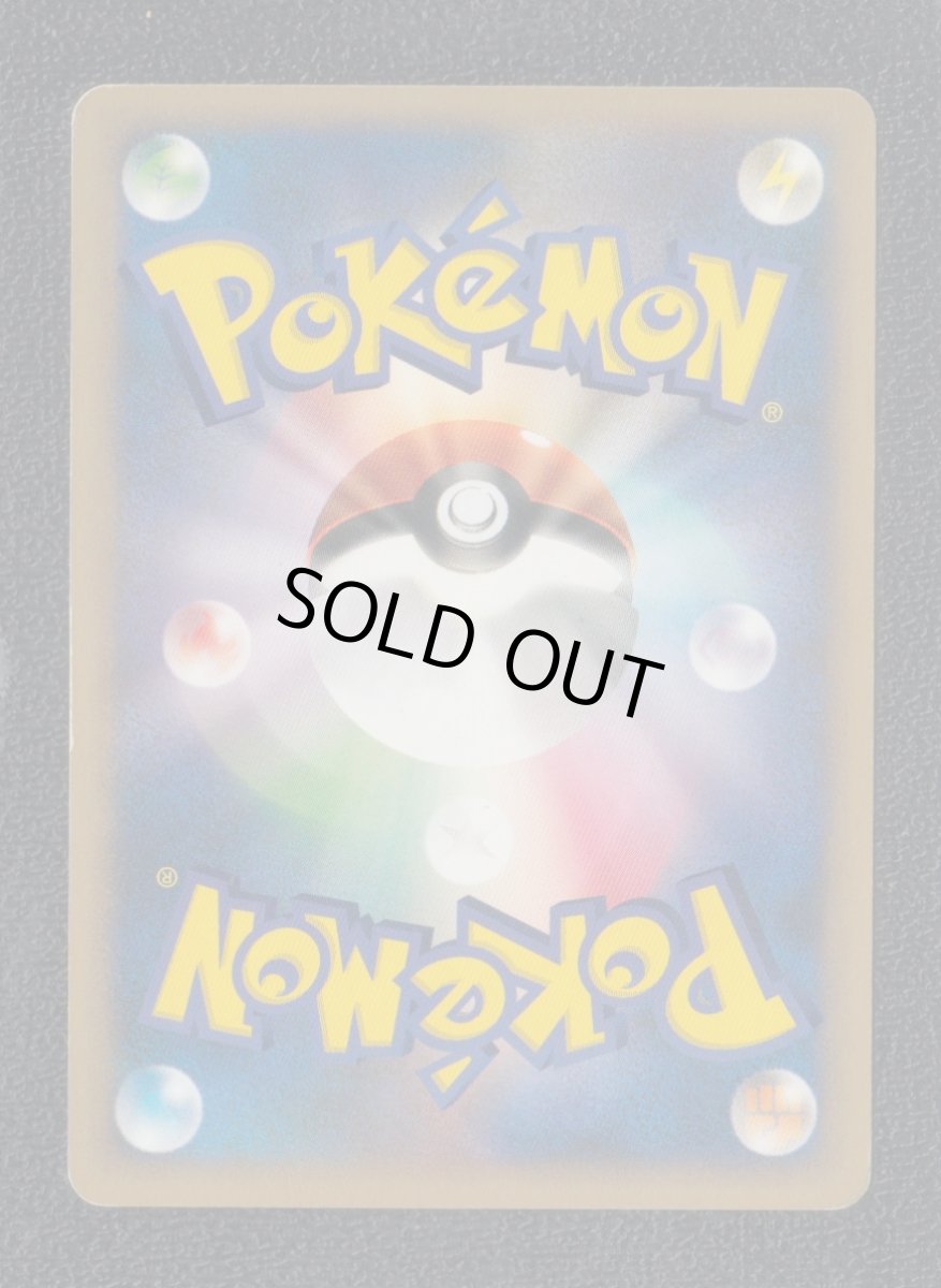 画像2: カリンのギャロップ　状態【B】　ポケモンカード (2)