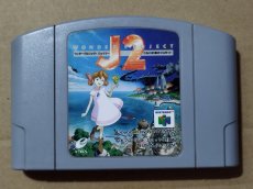 画像1: ワンダープロジェクトj2 コルロの森のジョゼット　箱説無　ニンテンドー64【1】 (1)