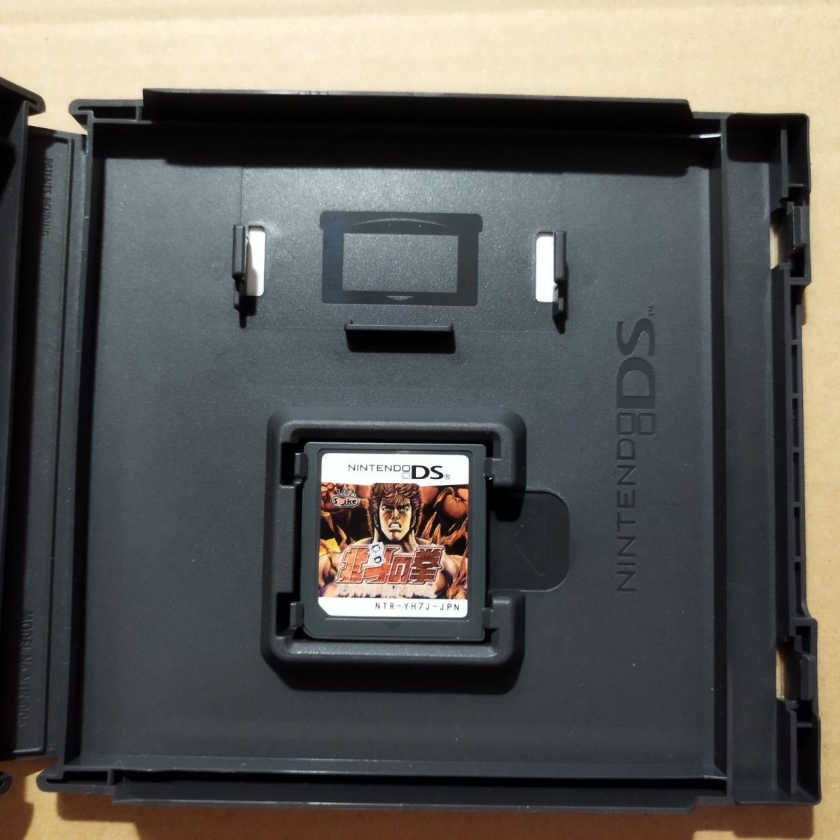 画像4: 北斗の拳　北斗神拳伝承者の道　箱説有　ニンテンドーDS【9N3】 (4)