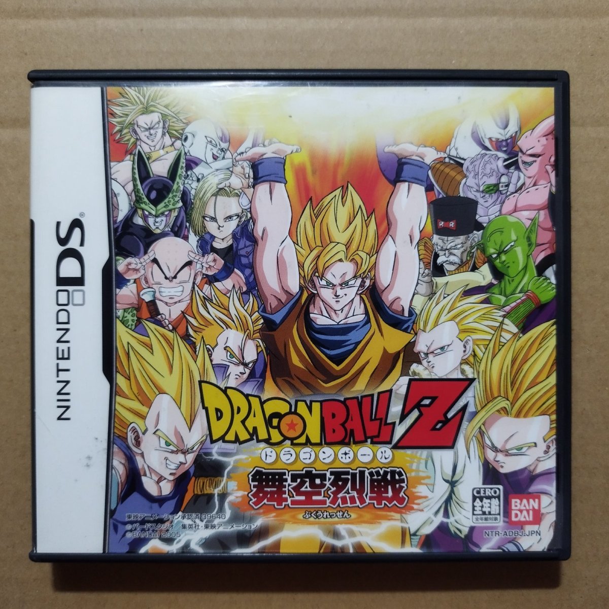 画像1: ドラゴンボールZ 舞空烈戦　箱説有　ニンテンドーDS【9N3】 (1)