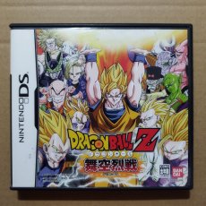 画像1: ドラゴンボールZ 舞空烈戦　箱説有　ニンテンドーDS【9N3】 (1)