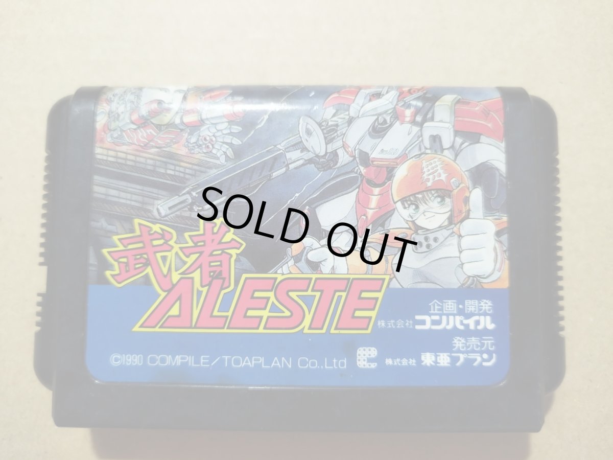 画像1: 【減額品】武者アレスタ　箱説無　MDメガドライブ【】 (1)