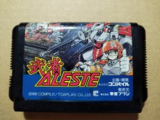画像1: 【減額品】武者アレスタ　箱説無　MDメガドライブ【】 (1)