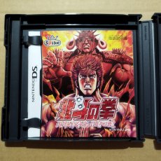 画像3: 北斗の拳　北斗神拳伝承者の道　箱説有　ニンテンドーDS【9N3】 (3)