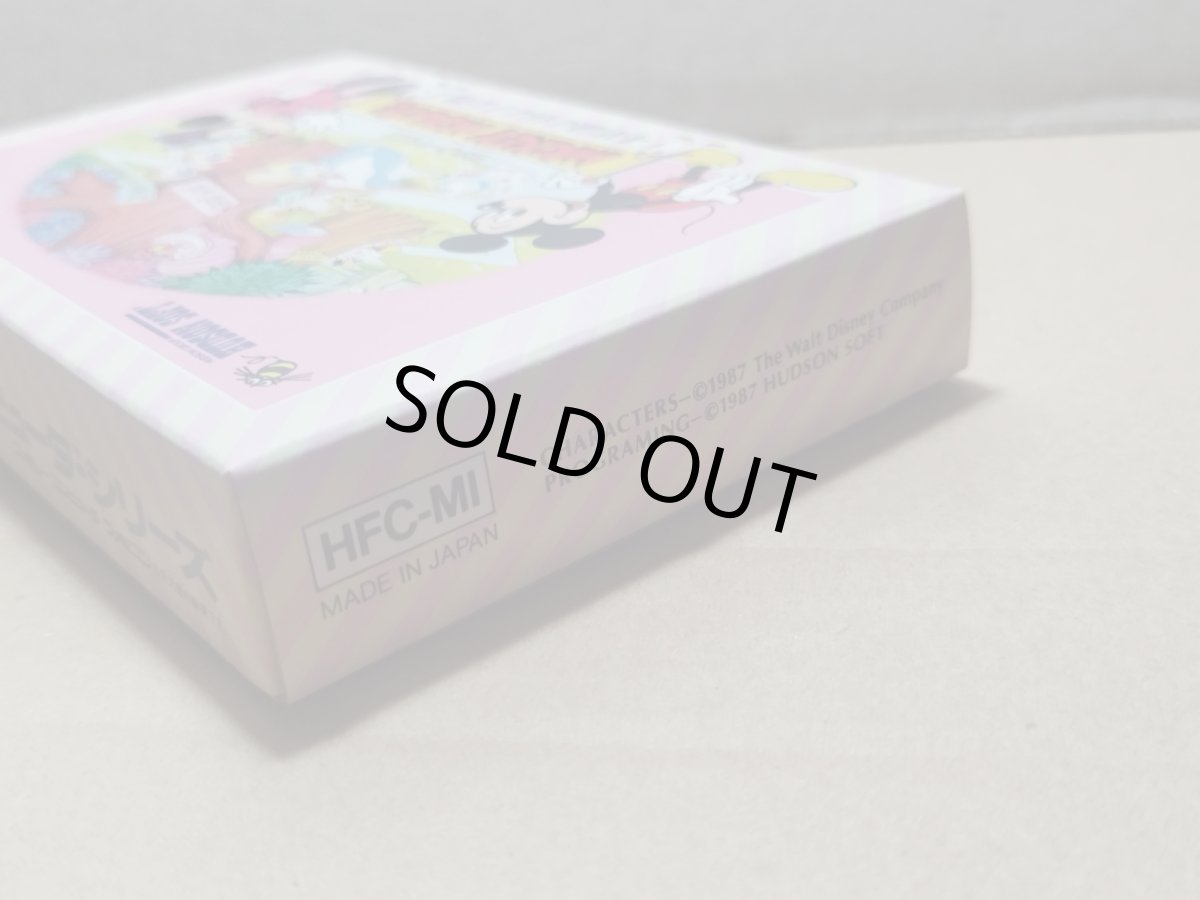 画像6: ミッキーマウス 不思議の国の大冒険　新品未使用　FCファミコン【5h1】 (6)