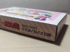 画像17: ミッキーマウス 不思議の国の大冒険　新品未使用　FCファミコン【5h1】 (17)