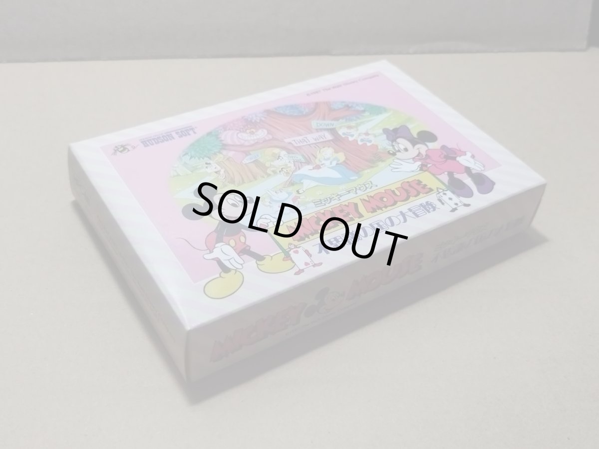 画像12: ミッキーマウス 不思議の国の大冒険　新品未使用　FCファミコン【5h1】 (12)