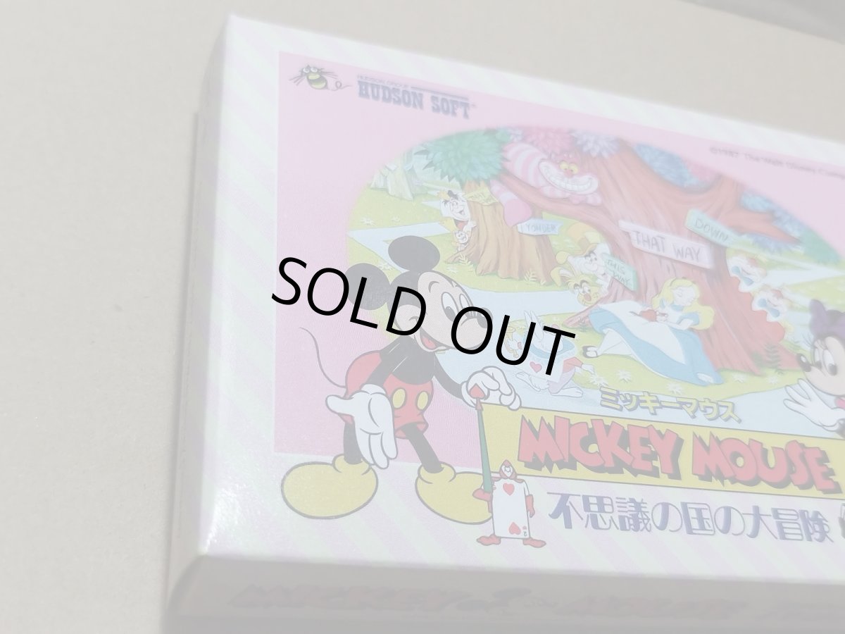 画像8: ミッキーマウス 不思議の国の大冒険　新品未使用　FCファミコン【5h1】 (8)
