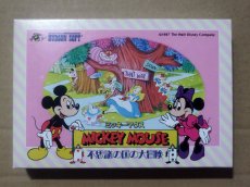 画像1: ミッキーマウス 不思議の国の大冒険　新品未使用　FCファミコン【5h1】 (1)