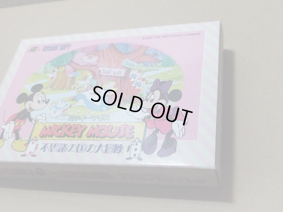 画像9: ミッキーマウス 不思議の国の大冒険　新品未使用　FCファミコン【5h1】 (9)