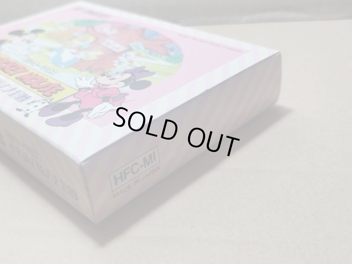 画像7: ミッキーマウス 不思議の国の大冒険　新品未使用　FCファミコン【5h1】 (7)