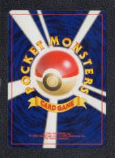 画像2: テッポウオ　状態【A】　旧ポケモンカード (2)