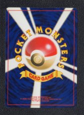 画像2: ワニノコ　状態【A】ポケモンカード (2)