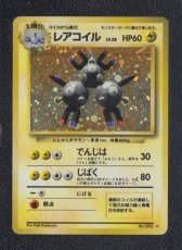 画像1: レアコイル　状態【B】旧ポケモンカード (1)