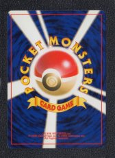 画像2: やさしいモルフォン　状態【A】　旧ポケモンカード (2)