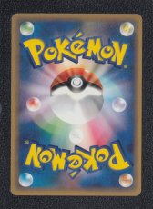 画像2: ヨーギラス　カードe　状態【A】　ポケモンカード (2)