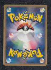 画像2: モノマネむすめ　カードe　状態【B】　ポケモンカード (2)