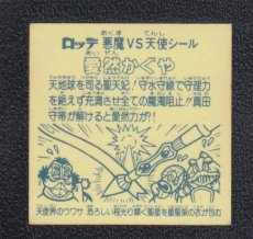 画像2: 愛然かぐや　状態【B】No.2 (2)
