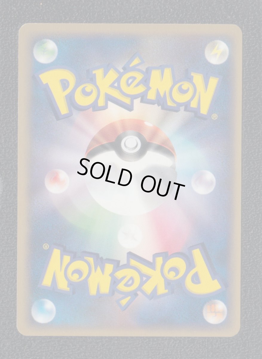 画像2: コイル　カードe　状態【B】　ポケモンカード (2)