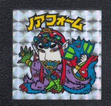 画像1: ノアフォーム　状態【B】No.４ (1)