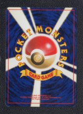 画像2: ライチュウ　状態【B】　旧ポケモンカード (2)