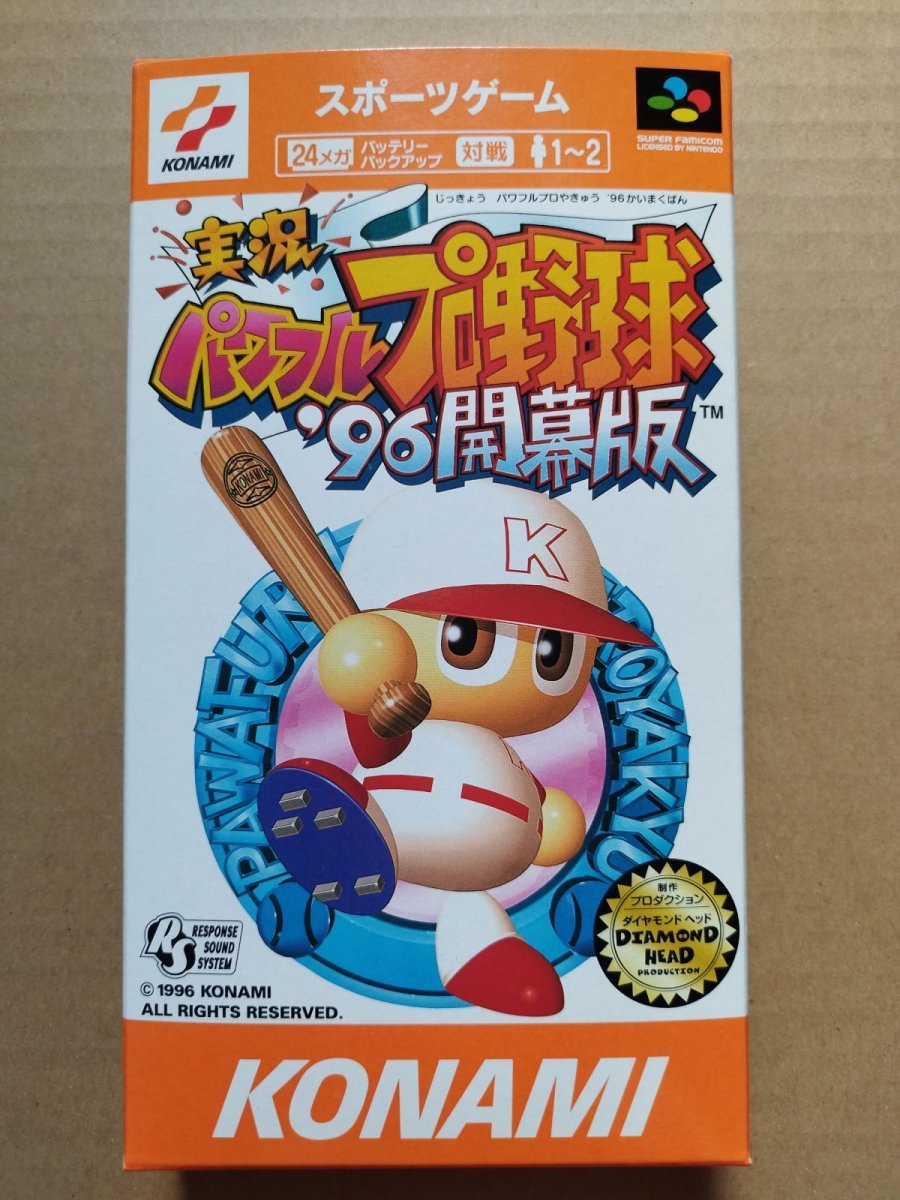 画像1: 実況パワフルプロ野球'96 開幕版　新品未使用　SFCスーパーファミコン【8h1】 (1)