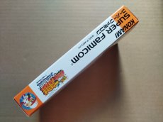 画像4: 実況パワフルプロ野球'96 開幕版　新品未使用　SFCスーパーファミコン【8h1】 (4)