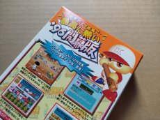 画像10: 実況パワフルプロ野球'96 開幕版　新品未使用　SFCスーパーファミコン【8h1】 (10)