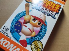画像8: 実況パワフルプロ野球'96 開幕版　新品未使用　SFCスーパーファミコン【8h1】 (8)